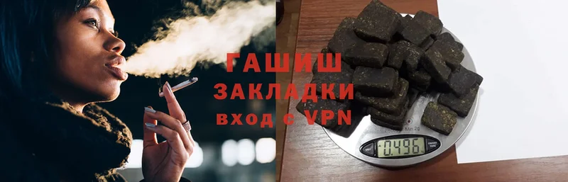 сколько стоит  Углегорск  blacksprut ONION  ГАШ VHQ 