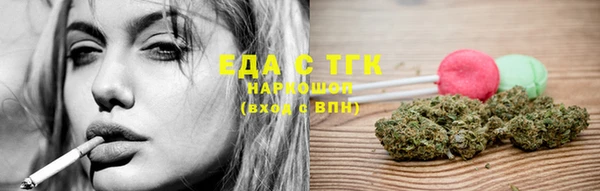 ECSTASY Богородск