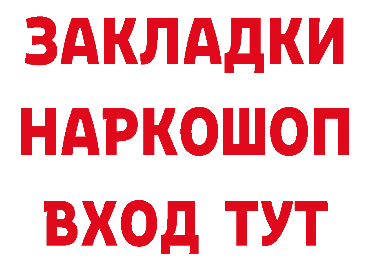 Канабис THC 21% ТОР сайты даркнета мега Углегорск